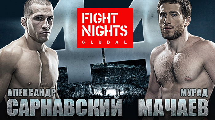Результаты FIGHT NIGHTS GLOBAL 44 (видео)
